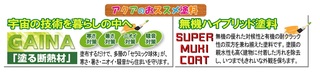 2019.次世代住宅ポイント説明会_02.jpg