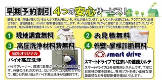 2019.次世代住宅ポイント説明会_03.jpg