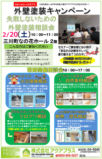 決算キャンペーン2.png